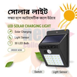 Solar Charging LED Sensor Light